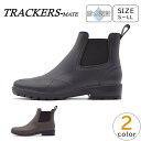 TRACKERS-MATE メンズ レインブーツ 長靴 サイドゴア ショートブーツ 防水 ウイングチップ ビジネス カジュアル トラッカーズメイト TR-744 紳士 靴