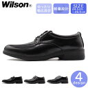 Wilson メンズ ビジネスシューズ AIR WA