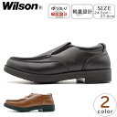 Wilson メンズ カジュアルシューズ ビジネスシューズ スリッポン 軽量 4E 幅広 防滑 ウィルソン 1602 紳士 靴