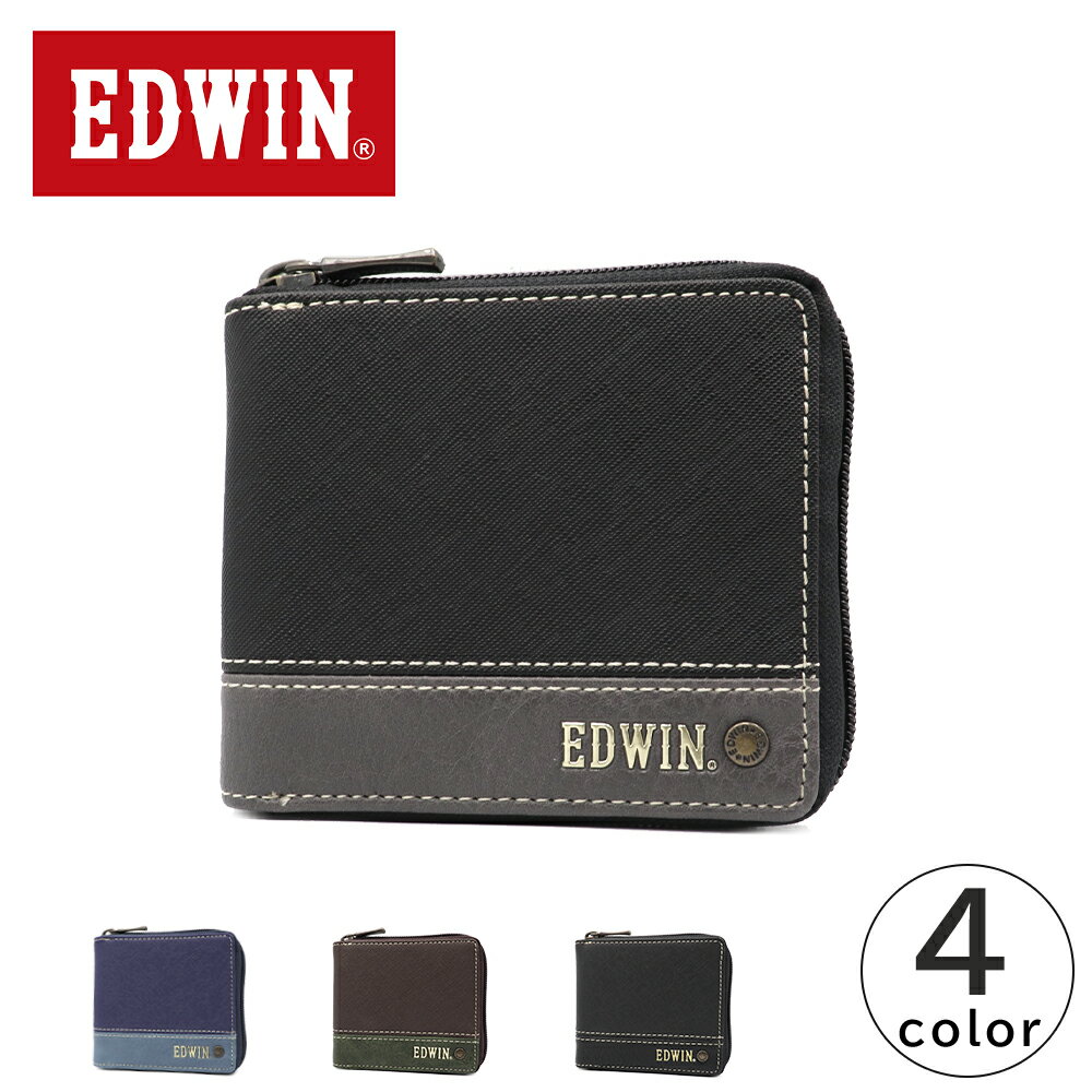 EDWIN 財布 二つ折り財布 ラウンドジップ 小銭入れ付き 薄型 スリム エドウィン 22269258 【メール便対応商品】