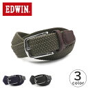 EDWIN ベルト メッシュベルト ゴム 35mm エドウィン 0111214