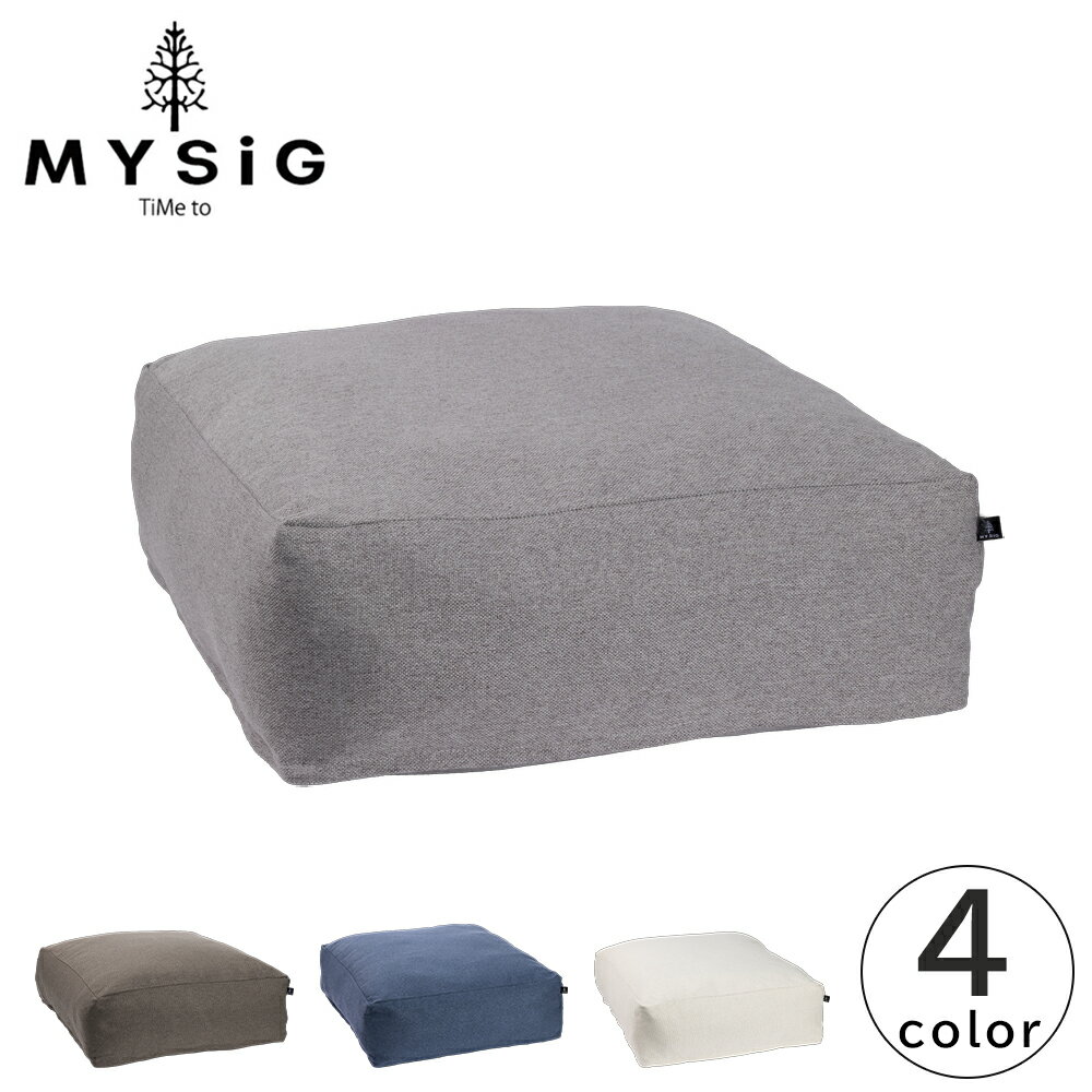 MYSiG 布団収納ケース 角型 クッション クッションカバー 布団収納袋 ミューシグ
