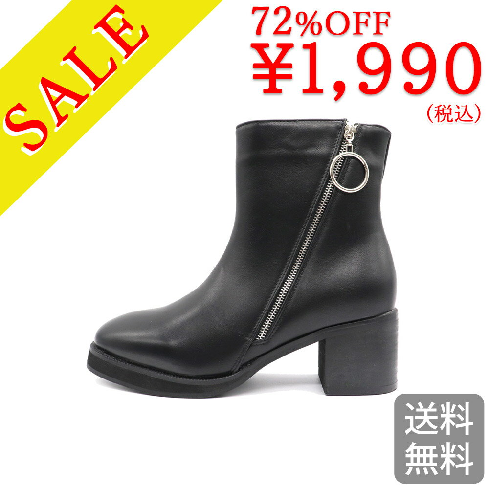 Rakuten - 【SALE】 メンズ ブーツ ヒールブーツ サイドファスナー お買い得 在庫限り 特価 在庫処分 紳士 靴 【送料無料】