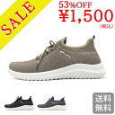【SALE】 PIKO メンズ レディース スニーカー ニットスニーカー スリッポン 軽量 通気性 男女兼用 お買い得 在庫限り 特価 在庫処分 ピコ PK-2...