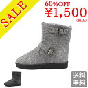 【SALE】 メンズ ブーツ ムートンブーツ エンジニアブーツ 防寒 ボア ファー お買い得 在庫限り 特価 在庫処分 紳士 靴 【送料無料】