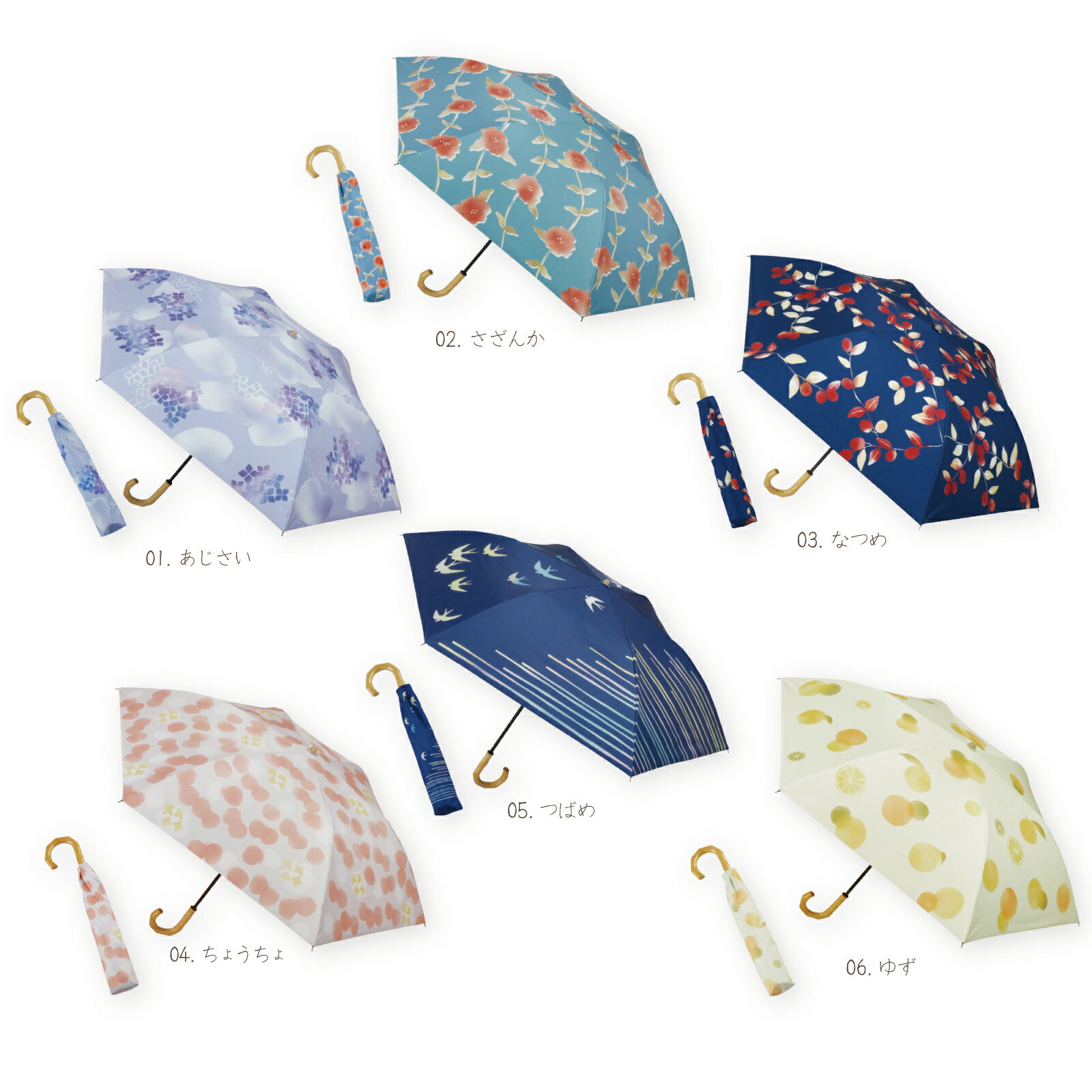 Rakuten - wacco 2段折傘 晴雨兼用 雨傘 日傘 雨 送料無料 おしゃれ 女性 レディース 軽量 和 お出かけ ポイント