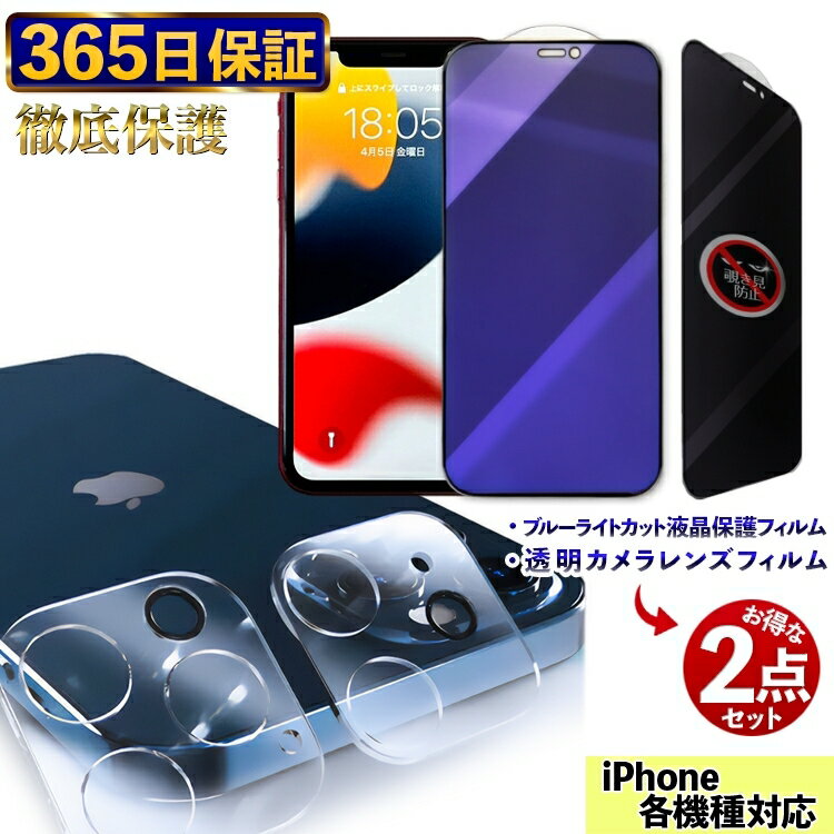 楽天市場】iphone 強化ガラス 値段の通販 楽天市場】iphone 強化ガラス 値段の通販