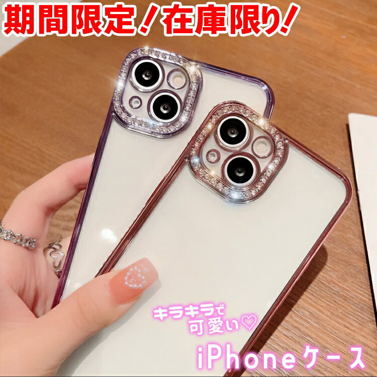 ۥե㤨֡ڴָꥻ ̲ 㤤  ڤ켡轪λ iPhone 13 iPhone15pro ե15pro ե󥱡 iPhone14 Ʃ ꥢ ᥿å ꥢ ץ ե12 ޥۥ  饭 饭饱 İ ڹפβǤʤ500ߤˤʤޤ