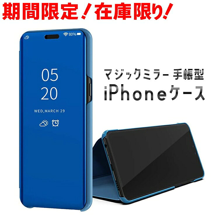楽天市場】手帳型（素材（スマホ・携帯ケース）アルミ・メタル