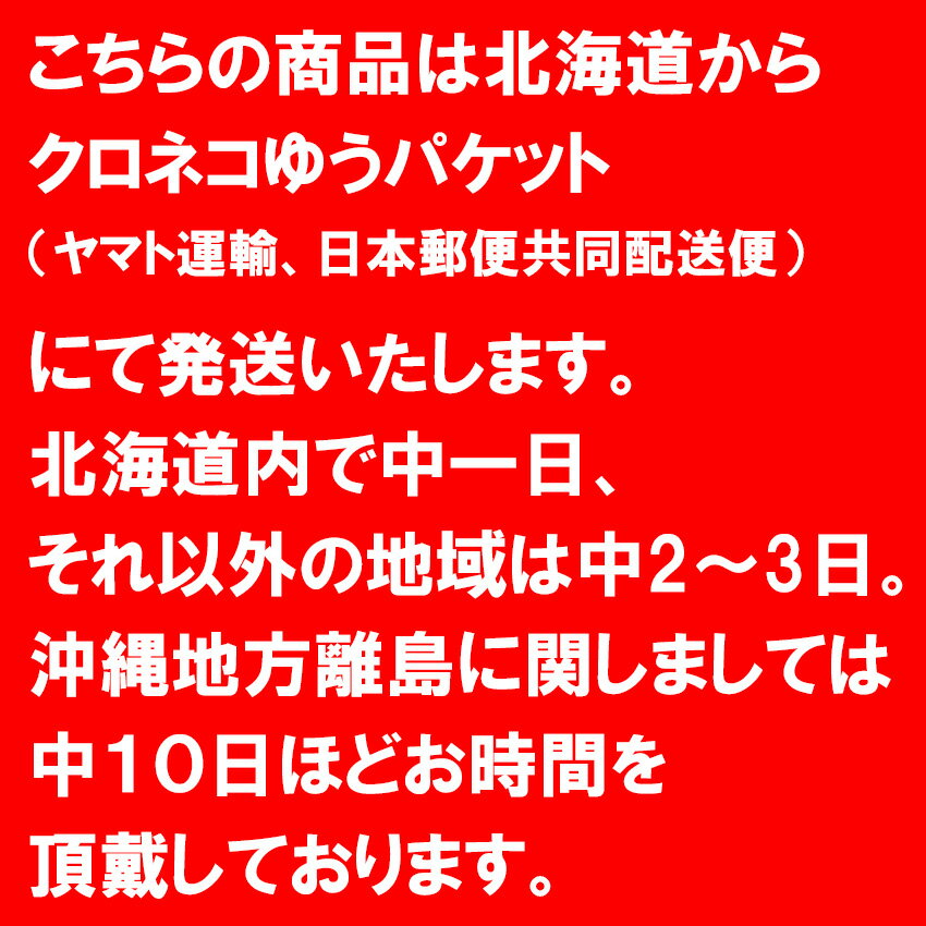 100％　北海道産大豆ミート　1kg 3