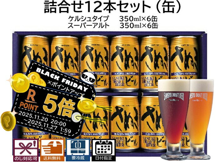 ֥åե饤ǡ  ӡ͹礻å12 륷奿 ѡȡ6 () ̵ ϥӡ ӡ եȥӡ ͹礻...