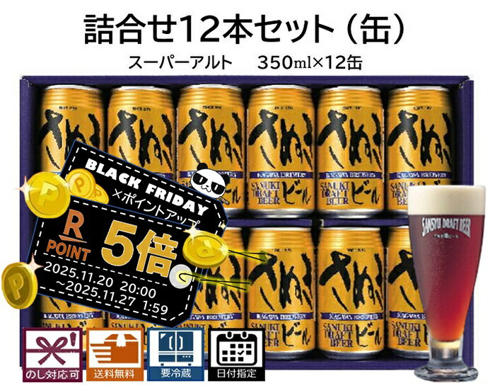 ֥åե饤ǡ  ӡ͹礻å12 ѡȡ12() ̵ ϥӡ ӡ եȥӡ ̥ӡ ե ץ쥼...