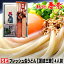 【SE】讃岐三昧セット・4人前 生めん 讃岐うどん 食品添加物を一切使用しない、風味豊かな打ち立て 生うどん 瀬戸内の新鮮な白身魚のすり身 讃岐の天ぷら 讃岐に伝わる素朴な郷土料理 しょうゆ豆。讃岐に昔から伝わるふるさとの味を、適量ずつ詰め合わせました。