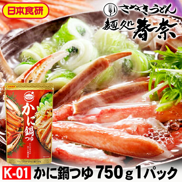  ó  ͽ SALE ǯǯ  ̵ۤĤ 750g34˥ȥ졼ȥ 1ѥå ܿΩƤΤĤ...