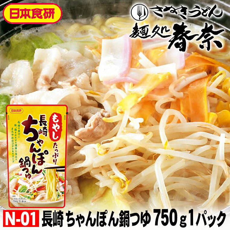 ̤ɤͽ衡㤨֤ ó  ͽ SALE ǯǯ  ̵ĹݤĤ 750g3?4˥ȥ졼ȥ 1ѥå ܿ4εڡܤ碌ǻʻݤߤ󤻥 Τ Ф     פβǤʤ1,000ߤˤʤޤ