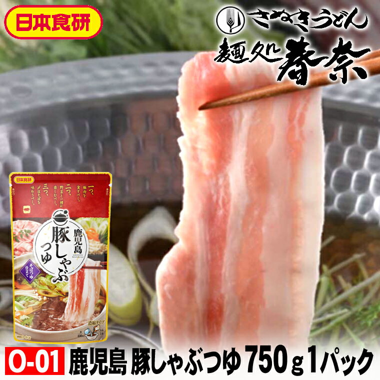 お歳暮 特割 早割 早期