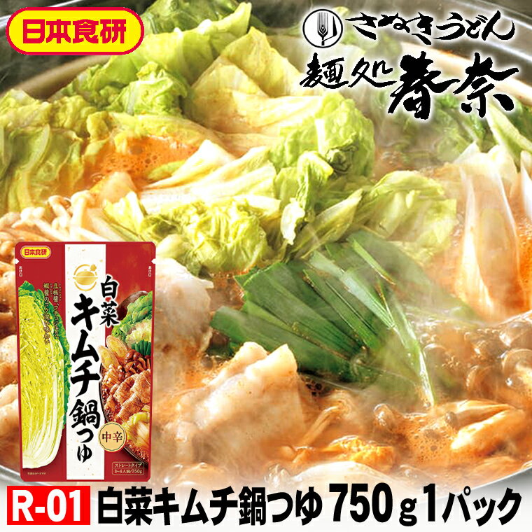 ̤ɤͽ衡㤨֤ ó  ͽ SALE ǯǯ  ̵ڥĤ 750g3?4˥ȥ졼ȥ 1ѥå ܿƦľߡ奸󡢲ܾߤΥ̣襤󤻥 Τ Ф     פβǤʤ1,000ߤˤʤޤ