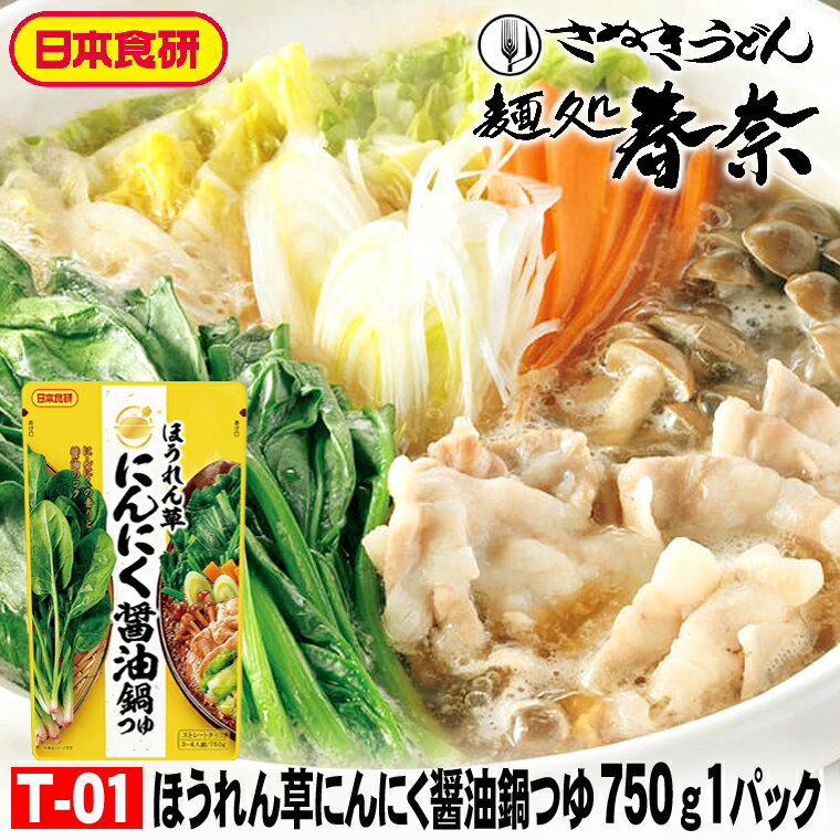 ̤ɤͽ衡㤨֤ ó  ͽ SALE ǯǯ  ̵ۤۤˤˤĤ 750g3?4˥ȥ졼ȥ 1ѥå ܿߤˤˤιꤪ󤻥 Τ Ф     פβǤʤ1,000ߤˤʤޤ