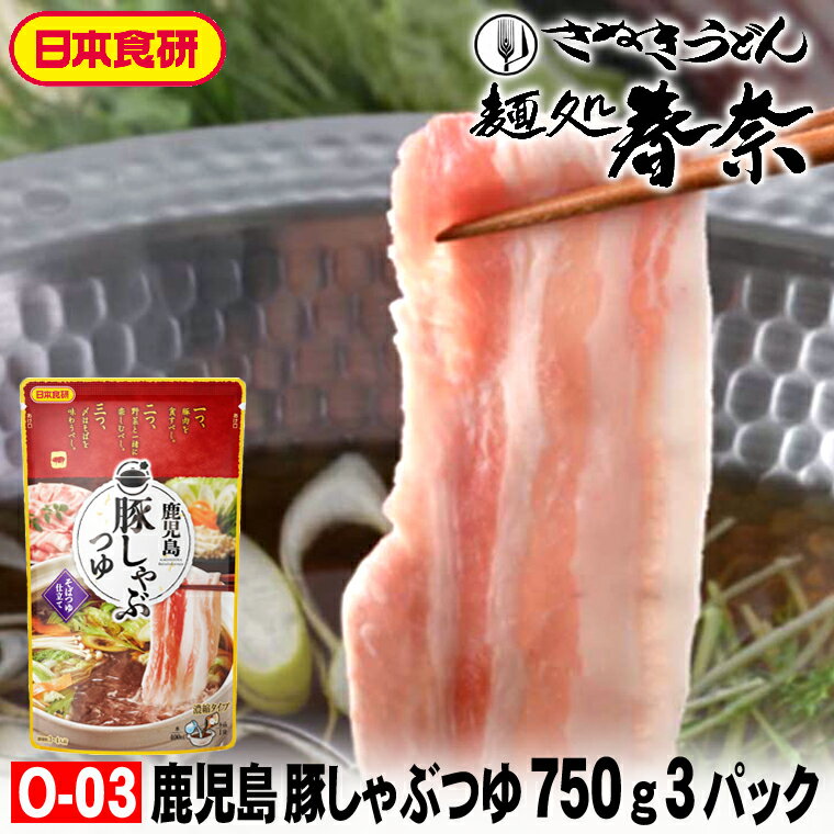 お歳暮 特割 早割 早期