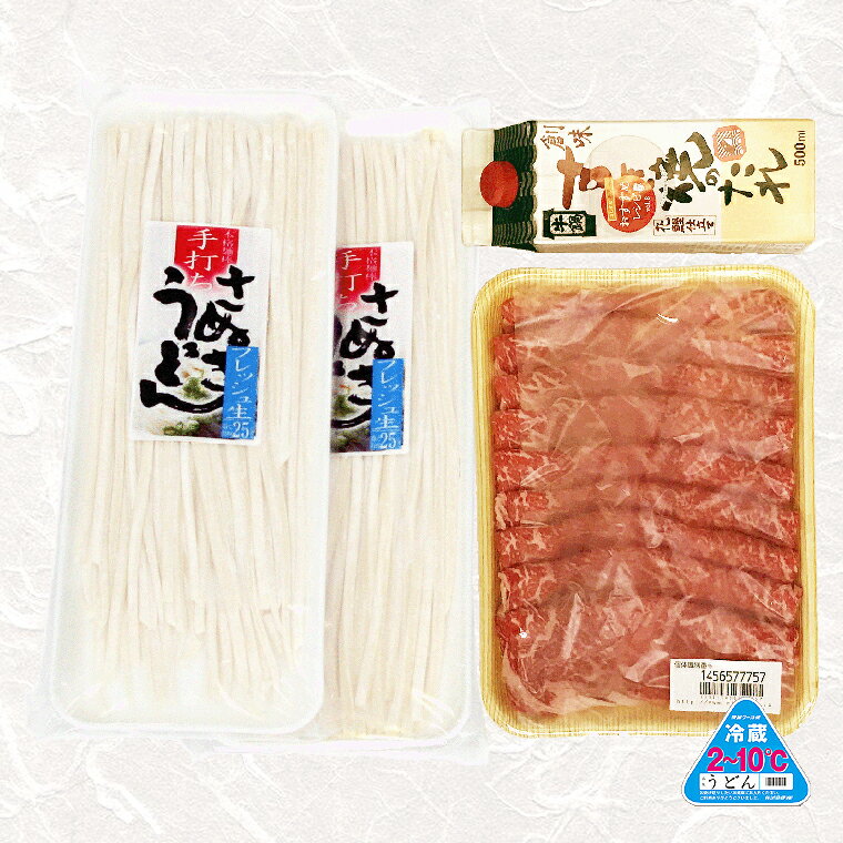 Finalsale対象商品30 Off 和牛ロースすきやき ８００ｇ ｋｇ 生めん讃岐うどん厳選された和牛ロース肉を使って 季節のお野菜と共に簡単に美味しくできるお鍋の定番 すき焼き 用和牛肉です すき焼きのたれ 付です 生うどん 締めには おうどんでどうぞ 高速配送