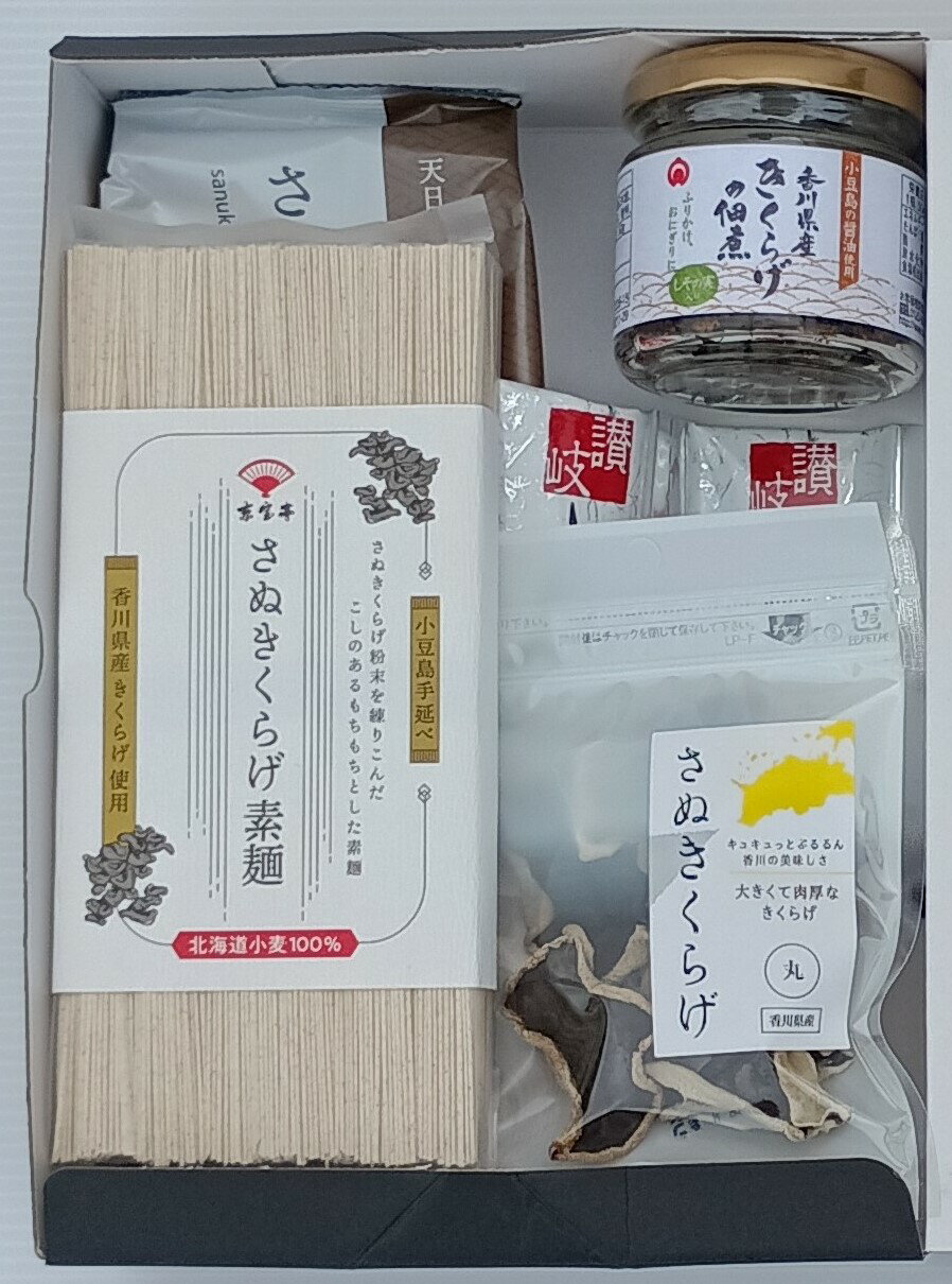 さぬきくらげおみやげセットC