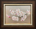 画題:桜筆者:安田英明寸法:F4 外形約45.7x36.6cm所属:無所属付属品:額 真筆証明書 吊りひも油絵 画家 額入 アート インテリア 絵画 桜 春 花 油彩画