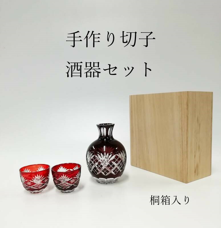 ギフトに 日本酒が美味しく飲めるおしゃれ酒器 お猪口セットのおすすめランキング わたしと 暮らし