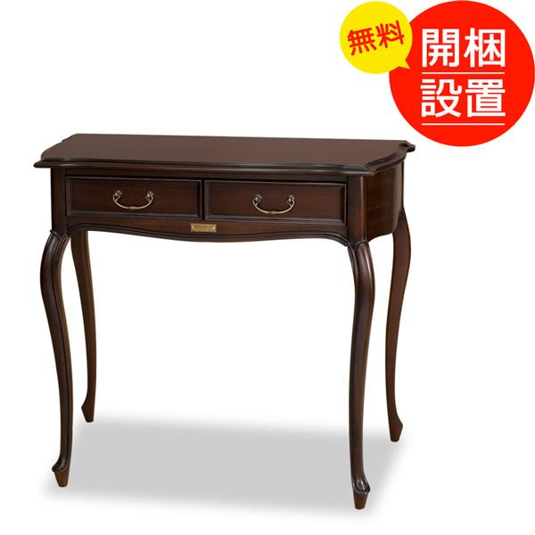 リビングデスク80 ケント 引出し付き平机 伝統的ヨーロピアンエレガントデザイン アンティーク風