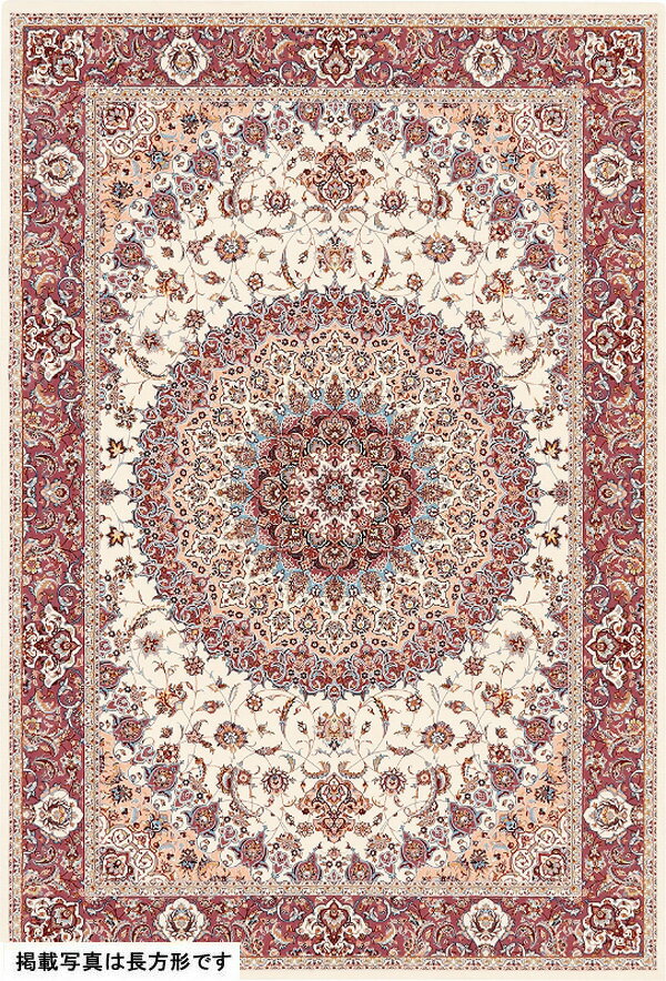 ジュウタン ラグ カーペット 240×240cm 正方形 トラディショナルメダリオン柄 アイボリー色 ウィルトン織 KONSERUTO