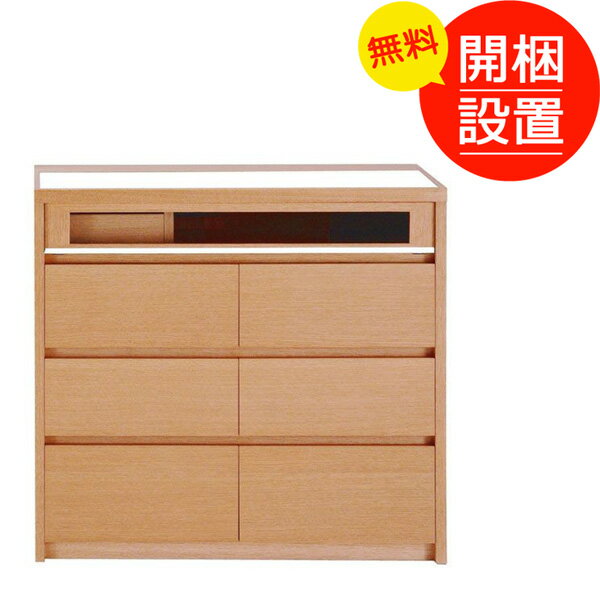 鏡台用チェスト シュバリエ チェストB ライトブラウン色