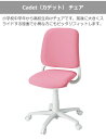 コイズミ カデットチェア 回転学習デスクチェア 布張り Cadet Chair ピンク色 HSC-741 PK 2