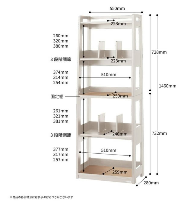 シェルフ 本棚 コイズミ学習机 収納 55センチ幅 デスク Rutra. ルトラ ホワイト×ナチュラル色 シンプルデスク 小泉 組み合わせ SDB-725WWNO [2]