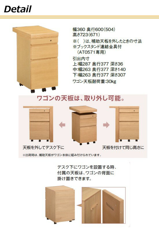 【搬入設置】 ボナ シェルタ（BUONA SCELTA） ワゴン ST0054 4色対応☆カリモク製品は2019年7月1日より「価格改定」となります