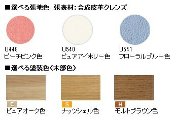 【搬入設置】 カリモク学習椅子 国産品デスクチェア XT1801 完成品 [2]