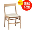 【搬入設置】 カリモク学習椅子 国産品デスクチェア XT0611 完成品|詳細画像