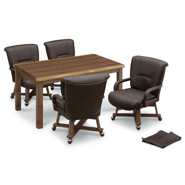 ハイタイプ高脚/ダイニングコタツ こたつ135センチ幅(長方形)+肘付椅子4脚の5点セット ダークブラウン色
