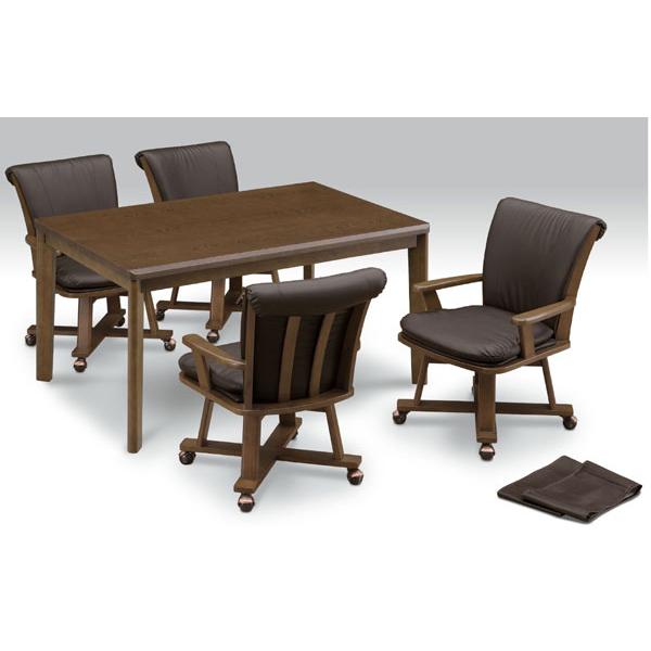 ハイタイプ/ダイニングコタツ 高脚こたつ135センチ幅(長方形)+肘付椅子4脚の5点セット ブラウン色