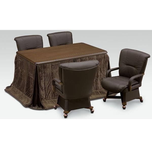 ハイタイプ/ダイニングコタツ 高脚こたつ135センチ幅(長方形)+肘付椅子4脚+無地ヘリンボーン柄布団の6点セット ブラウン色