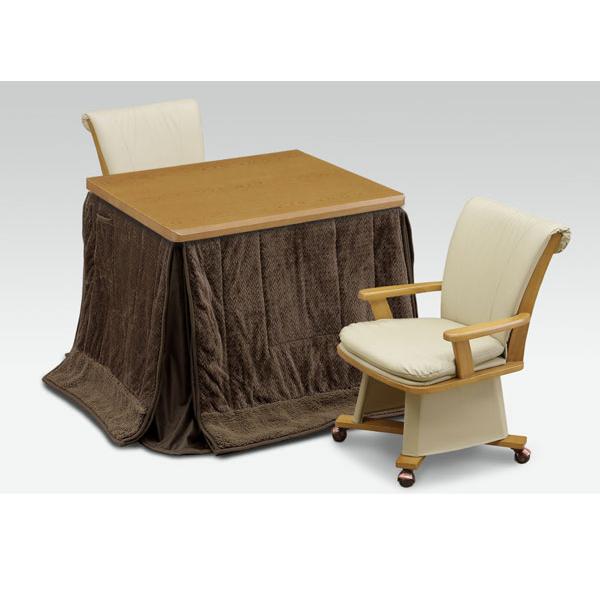 ハイタイプ高脚/ダイニングコタツ こたつ90×75センチ幅(長方形)+肘付キャスター付椅子2脚+無地ヘリンボーン柄布団の4点セット ライトオーク色