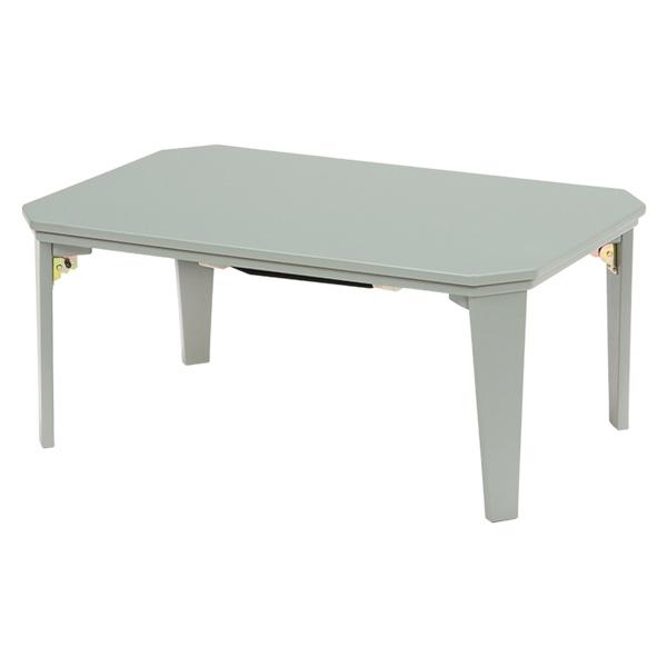 折れ脚こたつ コタツテーブル 長方形90幅 シンプルデザイン家具調コタツ ブルーグレー色