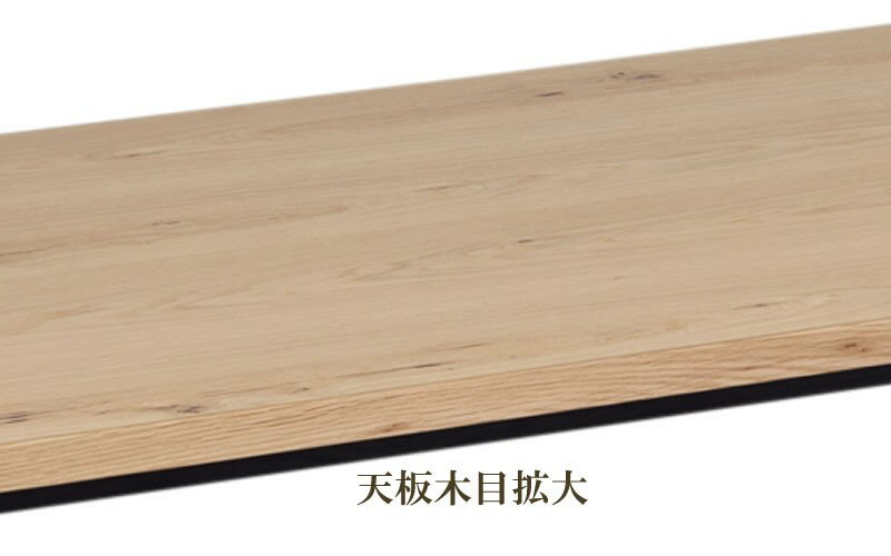 こたつテーブル 120幅長方形 サイ（SAI） オーク120 天然杢オーク コタツ 国産品 3