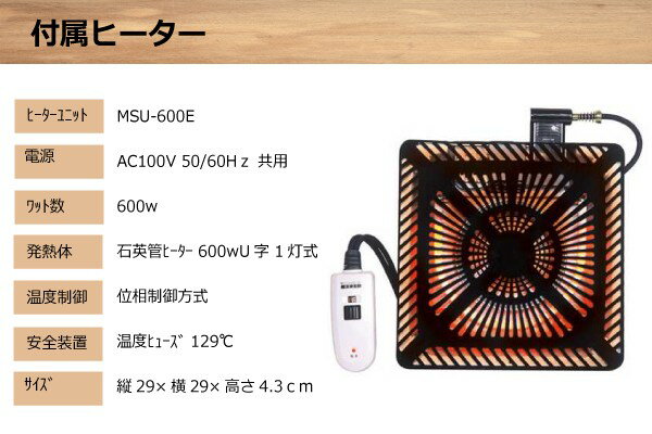 家具調こたつ コタツテーブル 150幅、長方形 シェルタ ナチュラル色