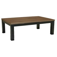こたつテーブル長方形幅120センチオリーブ家具調コタツブラウン色ローテーブル