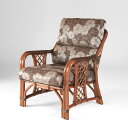 籐 ラタン一人掛けハイバックソファー アンティークブラウン色フレーム 布張りクッション