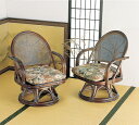 回転座椅子 2個組 ラタンチェア 籐 ラウンドチェア ハイタイプ 座面高34センチ TK-35set