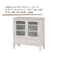 https://thumbnail.image.rakuten.co.jp/@0_mall/sanukiya-r/cabinet/tv-dai-600/mcc-7324wh-3i.jpg