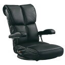座いす　スーパーソフトレザー座椅子 響（ひびき）　ブラック色　YS-C1367HR 職人の手仕事から生まれる、確かな座り心地。 跳ね上げ式の肘掛が高級感漂う逸品です。 ポンプ肘にカバーがついているので高級感があります。 簡単なレバー操作で13段階に調節可能！ テレビ鑑賞などに便利な5段階ヘッドリクライニング。 肘はポンプ肘で上に跳ね上がるので楽に出入りができます。 ---------------------------------------------------------------- ◆サイズ：幅62×奥行き71〜132 高さ25〜77（座面高20）センチ ◆張地：スーパーソフトレザー（表地：PU、裏地：PVC） ポリエステル、スチール、ウレタン、 ポリプロピレン ◆レバー式13段階リクライニング ◆ポンプ式アーム 　◆ヘッドリクライニング5段 ◆360度回転 ◆国産品 ---------------------------------------------------------------- ※こちらの商品はご注文いただいてから1日〜2日（土日除く）での発送となります ◇このシリーズには「ブラック色」「ブラウン色」「ワインレッド色」の3カラーがございます。 ◆ブラック色はこちらです。 ◆ブラウン色はこちらです。 ◆ワインレッド色はこちらです。 座椅子/座イス一覧はこちら職人の手仕事から生まれる、確かな座り心地 跳ね上げ式の肘掛が高級感漂う逸品 簡単なレバー操作で13段階に調節可能！ ◇このシリーズには「ブラック色」「ブラウン色」「ワインレッド色」の3カラーがございます。 ◆ブラック色はこちらです。 ◆ブラウン色はこちらです。 ◆ワインレッド色はこちらです。 座椅子/座イス一覧はこちら