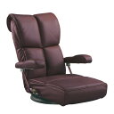 座椅子/座いす 完成品 スーパーソフトレザー座椅子 響(ひびき) ワインレッド色 YS-C1367HR ザイス 座いす