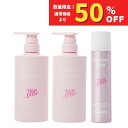 【公式】 GENKING.プロデュース Hair filter 輝く極ツヤ3点セット グロッシーコートシャンプー&トリートメント&スプレーセット 艶 まとまり 潤い ヘアケア 整い