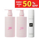 【公式】 GENKING.プロデュース Hair filter うるサラコラボ3点セット グロッシーコートシャンプー&トリートメント&モイスチャースプレーセット うるツヤ サラツヤ まとまり 潤い ヘアケア 整い